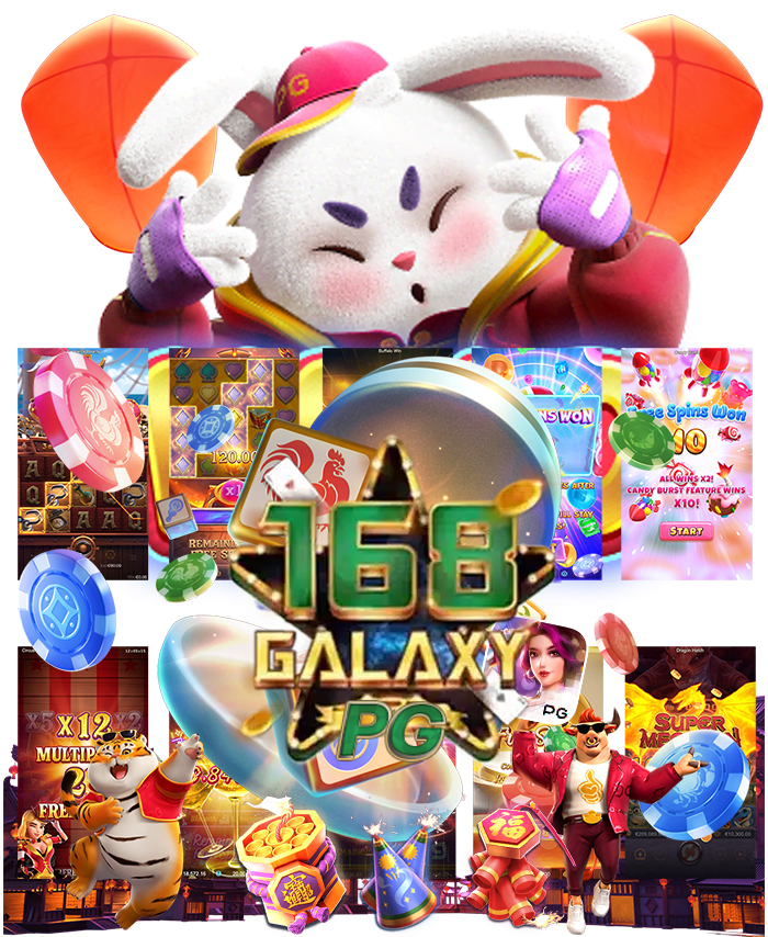 168galaxy รวมเกม PG slot แตกง่าย เล่นสนุก โบนัสแตกบ่อยทุกวัน